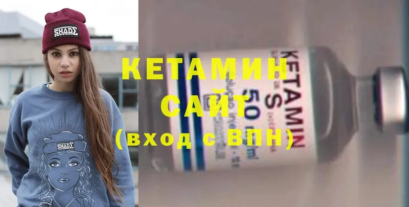 КЕТАМИН ketamine  гидра   Дубовка  даркнет сайт 